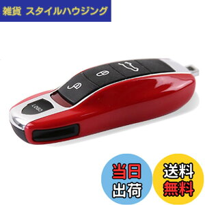 �y���������z[NextBlue] �|���V�F PORSCHE ��p �X�}�[�g �L�[�P�[�X �L�[�J�o�[ (���b�h)