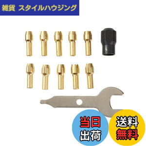 �y���������zUID �R���b�g�`���b�N10��Z�b�g Dremel(�h������)���[�^���[�c�[���E�R�[�h���X�~�j���[�^�[ MICRO(�}�C�N��) RYOBI(�����[�r)�z�r�[���[�^ HR-100Bigman(�r�b�O�}��) �[�d���~�j���[�^