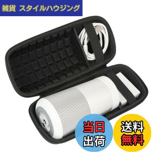 �y���������zBose SoundLink Revolve �X�s�[�J�[ �Ή� �ی�P�[�X ��p���[ �L�������O�P�[�X Khanka