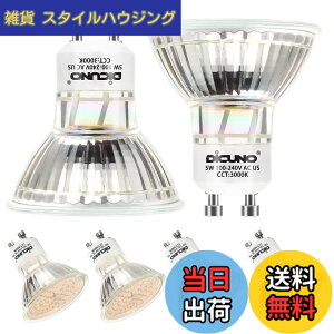 �y���������zDiCUNO LED�d�� GU10���� 50W�`�n���Q�������i5W�j �d���F 3000K 500lm LED�X�|�b�g���C�g AC100-240V 6�Z�b�g