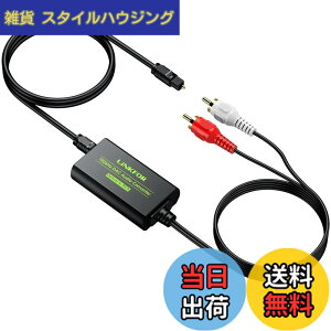 �y���������zLiNKFOR 192KHz ���f�W�^�� to RCA �ϊ��� DAC �f�W�^�� �A�i���O �����ϊ��� �I�[�f�B�I�A���v�`�b�v���� ���P�[�u���t�� RCA�P�[�u������ HDTV Blu Ray DVD Sky HD XBox 360 TV Box�ȂǂɑΉ�