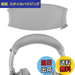 �y���������zGeekria �J�o�[ �݊��� �L�k�f�� �w�b�h�o���h�J�o�[ �{�[�Y Bose QC45, QuietComfort QC35 II Gaming, QC35, QC25 Headphones �w�b�h�z���� �Ή� �ȒP�ɑ��� �H��s�v