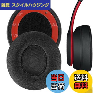 �y���������zGeekria �C���[�p�b�h�݊��� �p�b�h �r�[�c�o�C�h�N�^�[�h�� Beats Solo 2 (B0534) & Solo 3 (A1796) Wireless On-Ear �w�b�h�z���ɑΉ� �p�b�h �C���[/�C���[�J�b�v �v���e�C�����U�[ (�u���b�N)