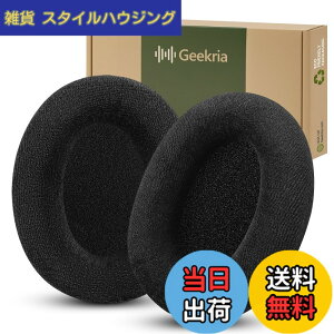 �y���������zGeekria �C���[�p�b�h Comfort �݊��� �p�b�h �[���n�C�U�[ Sennheiser HD598, HD598SE, HD598CS, HD599 �w�b�h�z���ɑΉ� �C���p�b�h/�C���[�N�b�V����/�C���[�J�b�v �x���A (�u���b�N)