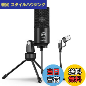 �y���������zFIFINE USB�}�C�N �R���f���T�[�}�C�N PC�p�}�C�N �l�b�g�ʘb �Q�[���z�M �ݑ�Ζ� �{�C�Y�`���b�g �P��w���� ���ʒ��߉\ �O�r�}�C�N�X�^���h�t�� �p�\�R����Windows/Mac�Ή� �u��