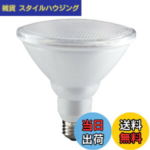 �y���������zszbritelight LED�d�� �r�[���d�� E26���� 100W�`���� �d���F3000K par38 ����d��13W �ȃG�l 950lm���P�x �r�[���p�x38°�����Ή� ������ �ŔƖ� �����p �r�[�������v LED���C�g �y�� PSE