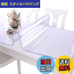 �y���������zEGROON PVC�� ���� �e�[�u���N���X �e�[�u���}�b�g �f�X�N�}�b�g ����40cm-240cm �����}�b�g ��40cm-140cm �e�[�u���J�o�[ ����1.5mm ��` ���@�\ �h�� �ϔM �ϋv ����h�~ 60*120CM