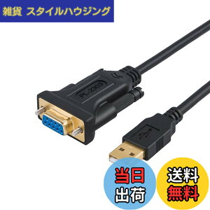 �y���������zrs232c usb �ϊ�,CableCreation USB to RS232 �A�_�v�^ �yPL2303�`�b�v�Z�b�g�����z�����b�LUSB 2.0�i�I�X�j- RS232 �i���X�j DB9�s�� �V���A���ϊ��P�[�u�� �L���b�V���[���W�X�^�[/���f��/�X�L