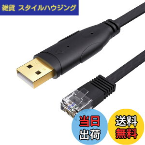 �y���������zUSB�R���\�[���P�[�u��, CableCreation [FTDI-FT232RL �`�b�v����] USB-RJ45�V���A���P�[�u�� Cisco�ANETGEAR�ATP-Link�ALinksys�AUbiquiti�AHuawei���[�^/�X�C�b�`�p Mac�AWindows�y��Linux�ɑΉ� 1.8M �u��