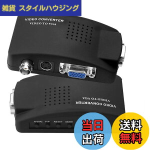 �y���������zParis BNC to VGA �A�i���O�ϊ��� S-video �������o�͑Ή� PC VGA Converter ���j�^ �ϊ� �A�_�v�^ DVR DVD CCTV�J�����ȂǑΉ� (�u���b�N)