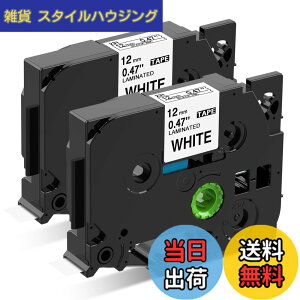 �y���������zGreateam �s�[�^�b�` �e�[�v �ƌ݊� �� TZe-231 tze231 12mm �u���U�[�H�� P-touch �s�[�^�b�` ���~�l�[�g�e�[�v �u���U�[ ���x�����C�^�[ �s�[�^�b�`�L���[�u PT-P910BT P300BTLT 710BT �e�[�v, 2