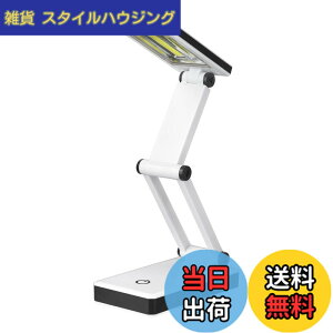 �y���������zELPA �G���p LED�R���p�N�g�f�X�N���C�g �܂肽����Ŏ����^�ׂ郉�C�g�ؑւ�3�i�K���� 2WAY�d�� ���F AS-LC01(W)