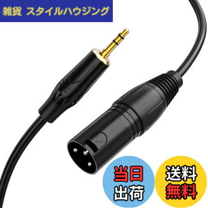 �y���������z3.5mm to xlr�CCableCreation 3.5mm trs to xlr 3.5mm to xlr�ϊ��P�[�u��3.5mm (1/8 Inch) �X�e���I(�I�X) to XLR (�I�X)�ϊ��P�[�u��0.9M/�u���b�N
