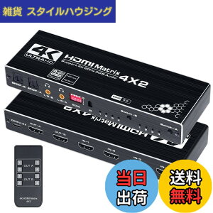�y���������zELEVIEW HDMI �}�g���b�N�X �Z���N�^�[ 4����2�o�� 4K 60Hz�Ή� ���������@�\�t�� ���f�W�^��/3.5mm�I�[�f�B�I�o�� PS5/PS4/Nintendo Switch�Ή� �����R���t�� (EHD-076Y)