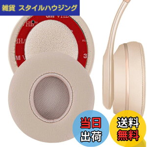 �y���������zGeekria �C���[�p�b�h�݊��� �p�b�h �r�[�c�o�C�h�N�^�[�h�� Beats Solo 2 (B0534) & Solo 3 (A1796) Wireless On-Ear �w�b�h�z���ɑΉ� �C���p�b�h/�C���[�N�b�V����/�C���[�J�b�v (�v���e�C����