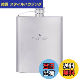 �y���������zBoundless Voyage �`�^�����q�b�v�t���X�R 200ml �E�C�X�L�[ �A���R�[�� Ti ���y�g�уX�L�b�g�� �����{�g�� ���N�E�K�тȂ�