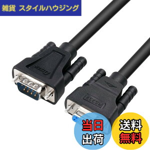 �y���������zDTECH RS232C �V���A���P�[�u�� 5m �X�g���[�g�P�[�u�� D-Sub9�s�� �I�X - D-Sub9�s�� ���X