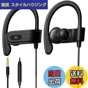 �y���������zAvantree E171 - AUX 3.5mm�L���C���z���i�}�C�N���C�����C�����ʒ����t���j�A�]����3.5mm AUX�[�q�Ή��X�}�z�p�A�L���X�|�[�c�C���z���i���|�����E�����j���O�E�X�|�[�c�����j