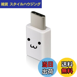 �y���������z�G���R�� USB TYPE C �ϊ��A�_�v�^ 3A�o�͂Œ��}���[�d [micro-B�[�q��USB Type-C�[�q�ɕϊ�] �z���C�g�t�F�C�X �yiPhone 16 �V���[�Y �Ή����؍ρz MPA-MBFCMADNWHF