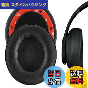 �y���������zGeekria�C���[�p�b�h�݊��� �p�b�h �r�[�c�o�C�h�N�^�[�h�� Beats Studio 3, Studio 3.0 Wireless (A1914) �w�b�h�z���ɑΉ� �C���p�b�h/�C���[�N�b�V����/�C���[�J�b�v (�v���e�C�����U�[/�u
