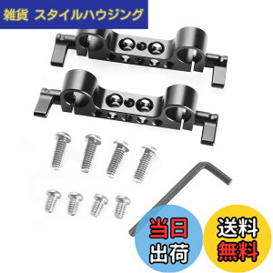 �y���������zSMALLRIG 15mm���b�h�N�����v 2���� ���b�h���b�N�m�u �_�u�����b�h�N�����v 1/4�C���`���X�l�W�t�����b�h�N�����v-2061