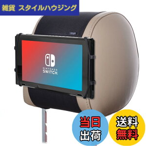 �y���������zTFY �ԗp�w�b�h���X�g�Q�[���@�z���_�[ �V���J�Q���z���_�[ �}�E���g�| Nintendo Switch�Q�[���@��p�z���_�[