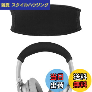 �y���������zGeekria �J�o�[ �݊��� �L�k�f�� �w�b�h�o���h�J�o�[ �{�[�YBose QC45, QC35 II Gaming, QC35II, QC25, NEW QuietComfort �w�b�h�z���� �Ή� �ȒP�ɑ��� �H��s�v
