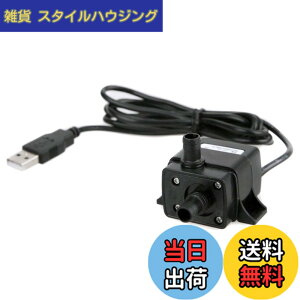 �y���������zMIFO �����|���v �~�j�E�H�[�^�[�|���v USB�����|���v USB�쓮 �ėp���^�u���V���X�|���v �É��݌v ����120L/h �ȓd�͎d�l �������̏z��