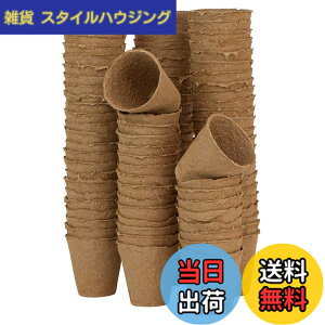 �y���������zSkycabin ��c�|�b�g�D�Y�|�b�g ���A�ؔ� ���p���v ���� �~�`6cm 100�Z�b�g�A���c�X�^�[�^�[�J�b�v �n�[�u��q/���k�͔|�p �ƒ�؉� �����E���O�Ή�