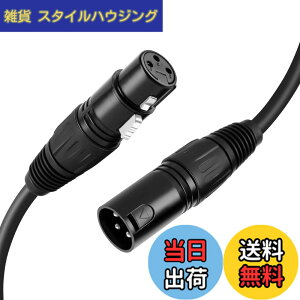 �y���������zXLR�ϊ��P�[�u���CCableCreation �y2�{����z3�s��XLR �I�X to ���X �o�����X�}�C�N���t�H���ϊ��P�[�u�� �^���A�v���P�[�V�����A�~�L�T�[�A�X�s�[�J�[�V�X�e���ADMX�Ɩ��Ή� �u���b