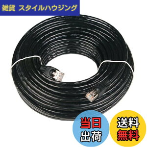 �y���������z50m CAT5e ���O�d�l 2�d�핢 LAN�P�[�u�� ���O�p POE�Ή� �����P�[�u�� ��R�� �ό� ���ϋv ��p�s���t