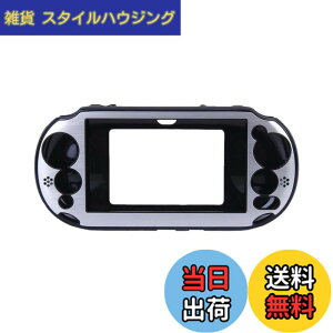 �y���������zOSTENT �P�[�X �A���~���^���X�L�� �ی�J�o�[ Sony PSVita PSV PCH-2000�ɑΉ� (Silver)