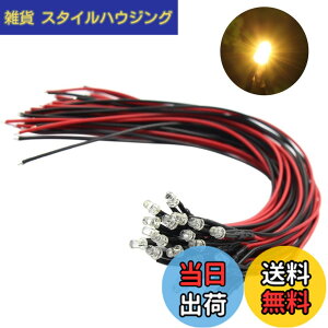 �y���������z�W�I���}�d���p �`�b�vLED 3mm �����F 20�{���� �z���t�� ��R�t�� �d�Ԗ͌^ �S���͌^ �����͌^ �͌^�d�� �W�I���}