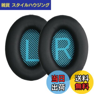 �y���������zkwmobile 2x �w�b�h�z���J�o�[ Bose Soundlink Around-Ear Wireless II�Ή� �����p�C���[�p�b�h - �N�b�V���� PU���U�[ ���F