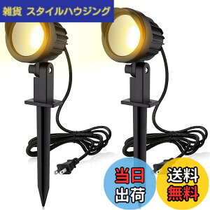 �y���������zMEIKEE ���ǔ� 9W LED�K�[�f�����C�g�A3000 K 900 LM�K�[�f���X�|�b�g���C�gIP 66�h���K�[�f���Ɩ� �㉺���E�ɉ�]�\ ���i���C�g���Ő����C�g�뉀�Ɩ� 5�����Ԃ̎��� �d���F�iPSE�F��