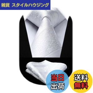 �y���������z[HISDERN] �y�C�Y���[ �l�N�^�C �Z�b�g �����Y ������ �l�N�^�C �|�P�b�g�`�[�t �V���N �u�����h ������� �r�W�l�X �A�� HP-03