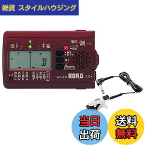 �y���������zKORG (�R���O) � ��p�`���[�i�[ ���� WT-30K + �R���^�N�g�}�C�N CM-300-WHBK �Z�b�g