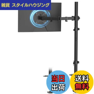 �y���������zsuptek PC���j�^�[�A�[�� �f�B�X�v���C�A�[�� ���j�^�[�A�[�� �t���f�B�X�v���C �X�^���h 13-27�C���`�Ή� �������֐� �O�����b�g�����N�����v�� VESA�K�i75-100mm �ω׏d10KG (MD6821)