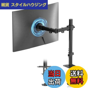 �y���������zsuptek PC���j�^�[�A�[�� �V���O�����j�^�[�A�[�� �f�B�X�v���C�A�[�� 1��� �N�����v�� 13-32�C���`�Ή� �������߉\ �ω׏d10kg VESA�K�i75-100mm MD9421