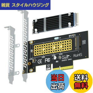 �y���������zGLOTRENDS PA09-HS M.2 PCIe NVMe 4.0/3.0 �ϊ��A�_�v�^�[�AM.2�q�[�g�V���N�i3mm���݁j�t���AM.2�p PCI-express 4.0/3.0 x4�ϊ��{�[�h�AM.2 �X���b�g�AM.2 PCIE SSD�iNVMe��AHCI�j�APCI-E GEN4�t���X�s�[�h�A