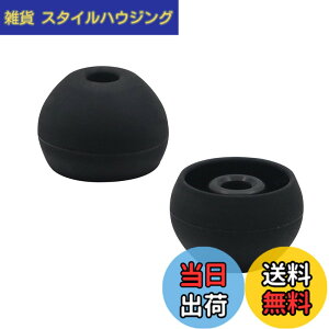 �y���������zA-Focus �C���[�`�b�v �C���[�s�[�X �C���`�b�v �e�� ��3.5mm�|3.8mm���a�C���z���ɓK�p BeatsX �AJBL T110BT ���ɓK�p �V���R�� �t�B�b�g ���K �݊��i �ǂ��Չ��� Large �T�C�Y 8��4�y�A����