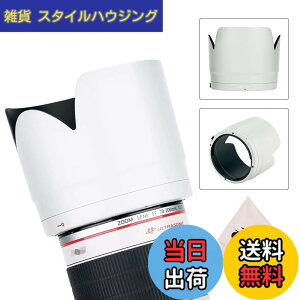 �y���������zJJC �����Y�t�[�h �� �Ԍ` Canon EF 70-200 f2.8l IS II USM & Canon EF 70-200mm f2.8L IS III USM �����Y �p ET-87 �݊�