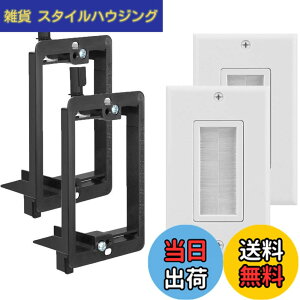 �y���������zFosmon (4�p�b�N) 1�M�����O �E�H�[���v���[�g ������J���P�[�u���v���[�g ��d���p�}�E���e�B���O�u���P�b�g �u���b�V�� x2 + �}�E���e�B���O�u���P�b�g x2