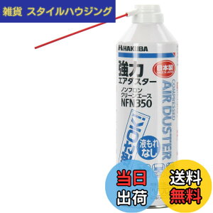 �y���������z�n�N�o HAKUBA �G�A�_�X�^�[ �m���t���� �N���[���G�[�XNFN350 �t���g�pOK�^�C�v KMC-NFN350