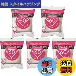�y���������zHARIO(�n���I) V60�y�[�p�[�t�B���^�[ 1-2�t�p 500������ �R�[�� �R�[�q�[���[�J�[�p �z���C�g ���{�� VCF-01-100W