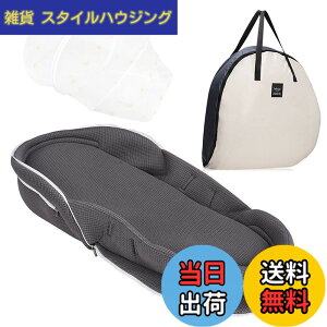 ベビーアムール ベッドインベッド」の人気商品一覧・価格比較 - 価格.com