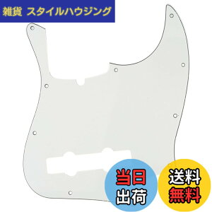 �y���������zMusiclily Pro 10�� �v���V�W�����x�[�XPB�s�b�N�K�[�h5��Fender American Precision Bass�p�A�p�[�`�����g3P