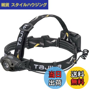 �y���������zTJM�f�U�C��(TJM Design) �^�W�}(Tajima) LED�w�b�h���C�g �u���b�N �K�����^ ���邳�ő�350lm LE-F351D-GA