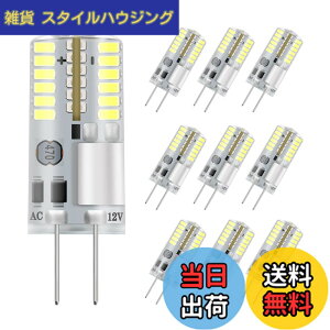 �y���������zDiCUNO G4���� LED�d�� 3W 30W���M�d������ �����F 6000K 250lm LED���C�g AC/DC 12V �ȃG�l 360�x�Ɩ� �����s�\ 10����