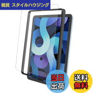 【送料無料】川の信芸 吉川優品 Pad Pro 11 2022 M2 / Air 5 (2022) / Air 4 (2020) / Pro 11 (2021 / 20…